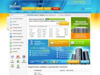 Desktop screenshot for ukrnames.com