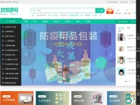 Desktop screenshot for ooopic.com