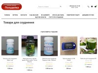 Desktop screenshot for pohudeika.reshop.com.ua