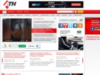 Desktop screenshot for atn.ua