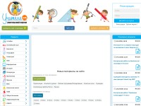 Desktop screenshot for uchitelya.com