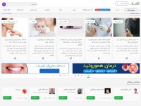 Desktop screenshot for hidoctor.ir