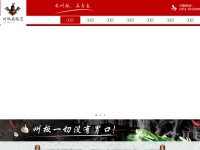 Desktop screenshot for jbmlt.com