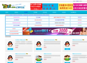 How 7532.com looks like on a tablet such as an iPad.