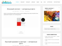 Desktop screenshot for drasler.ru