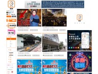 Desktop screenshot for on.cc