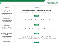 Desktop screenshot for health-medicine-information.blogspot.com