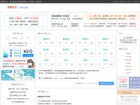 Desktop screenshot for lncn.org