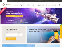 Desktop screenshot for sevstar.net