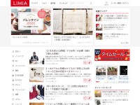 Desktop screenshot for limia.jp
