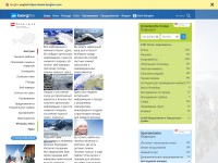 Screenshot of bergfex.ru