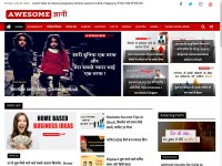 Desktop screenshot for awesomegyani.com