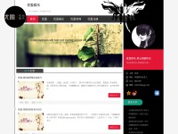 Desktop screenshot for axmdtx.com