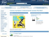 Desktop screenshot for respect.ru