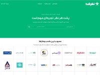 Desktop screenshot for nazarkade.com