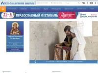 Screenshot of obitel-minsk.ru