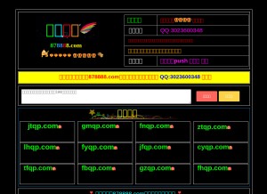 How 7623.com looks like on a tablet such as an iPad.