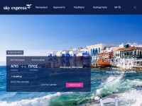 Desktop screenshot for skyexpress.gr