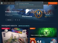 Desktop screenshot for worldofwarships.ru