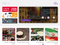 Desktop screenshot for persianblog.ir