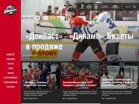 Desktop screenshot for hcdonbass.com