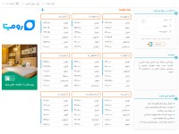 Desktop screenshot for safarex.ir