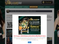 Desktop screenshot for sagame66.com