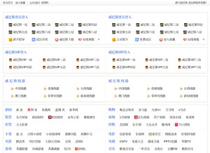 How 7664.com looks like on a tablet such as an iPad.
