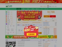 Desktop screenshot for 2927.com