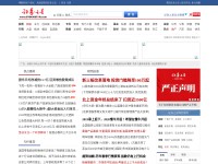 Desktop screenshot for stockstar.com