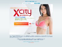 Desktop screenshot for xcity.jp