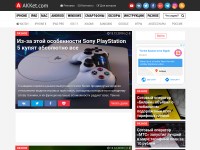 Desktop screenshot for akket.com