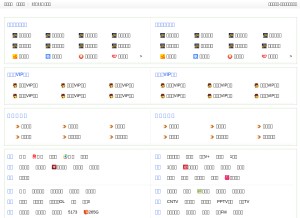 How 7764.com looks like on a tablet such as an iPad.