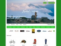 Desktop screenshot for namet.com.ua