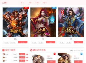 How 7789.com looks like on a tablet such as an iPad.