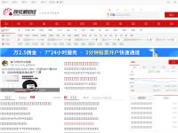 Desktop screenshot for 0033.com