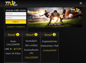 How 77up.bet looks like on a tablet such as an iPad.