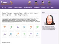 Desktop screenshot for vanga-life.ru