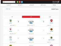 Desktop screenshot for yallashoot-live.today