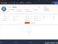 Desktop screenshot for 8651.com