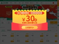 Desktop screenshot for ch.com