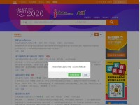 Screenshot of jobcn.com