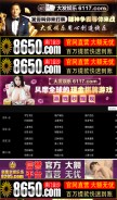 How 78cang.com looks like on a mobile device such as an iPhone.