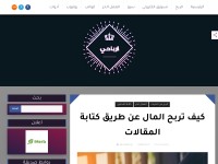 Desktop screenshot for arbahy.info