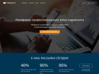 Desktop screenshot for mailganer.com