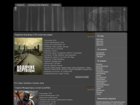 Desktop screenshot for dahserial.online