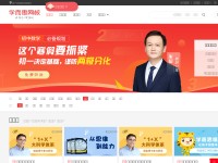 Desktop screenshot for xueersi.com