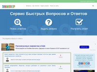 Desktop screenshot for soloby.ru