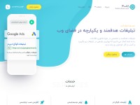 Desktop screenshot for deepad.agency