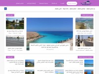 Desktop screenshot for souq-matrouh.com